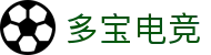 多宝电竞|Home